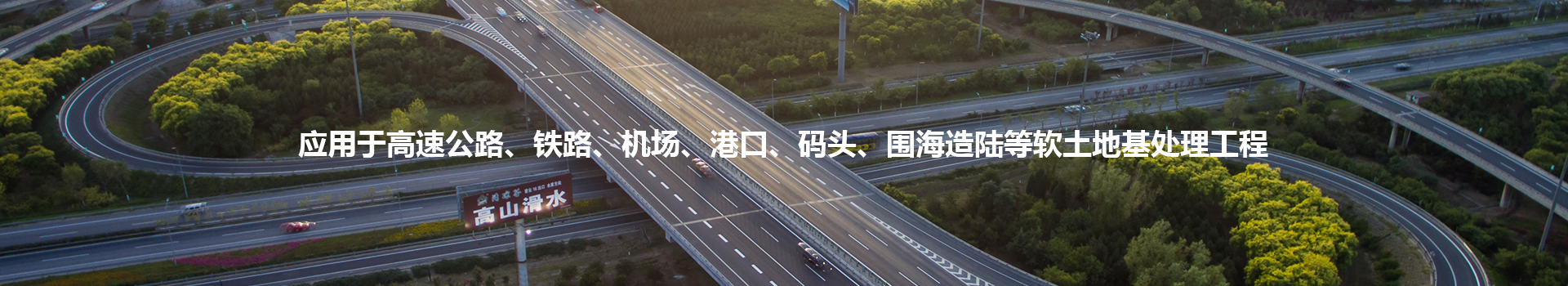 內(nèi)頁(yè)banner