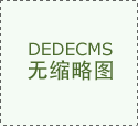 隶属世界“双500强企业”中国中铁股份有限公司